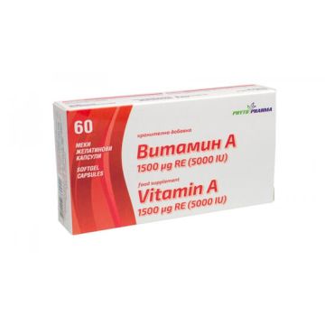 Витамин А 1500 µg х 60 капсули  Phyto Pharma