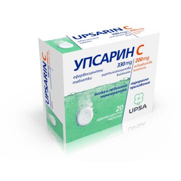 Упсарин C при болка и повишена температура х20 ефервесцентни таблетки UPSA