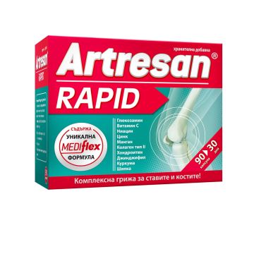 Artresan Rapid Комплексна грижа за ставите и костите x90 капсули US Pharmacia