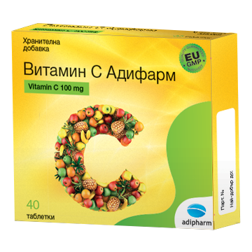 Витамин С Адифарм за висок имунитет 100 мг х40 таблетки Adipharm 