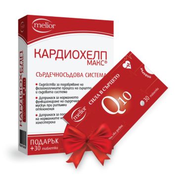 Кардиохелп Макс сърдечно-съдова система 30 таблетки Doych