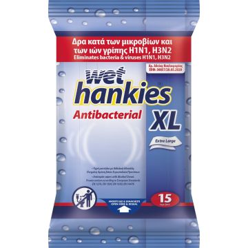 Wet Hankies XL Антибактериални мокри кърпи Х 15 броя
