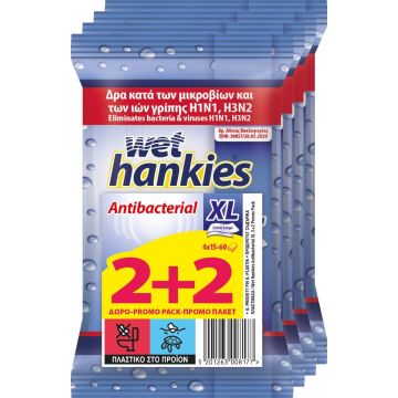 Wet Hankies XL Антибактериални мокри кърпи 2+2 Х 15 броя