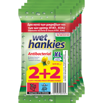 Wet Hankies XL Антибактериални мокри кърпи Лимон 2+2 Х 15 броя
