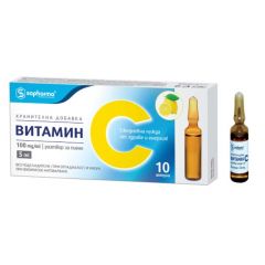 Витамин С aмпули за пиене за висок имунитет 10 бр 5 мл Sopharma