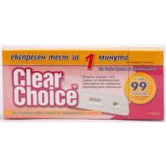 Clear Choice Тест за бременност касета