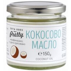 Zoya Goes Pretty Студено пресовано кокосово масло 150 гр