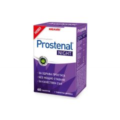 Walmark Простенал найт за оптимална грижа за простатата и спокоен сън х 60 таблетки