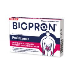 Walmark Биопрон ПроЕнзими х 10 таблетки 
