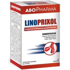 AboPharma Linoprixol За здраво сърце 30 таблетки
