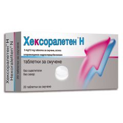 Хексоралетен Н Таблетки за смучене при възпалено гърло х20 бр McNeil