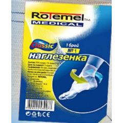 Rotemel Classic Наглезенка N1 1 бр
