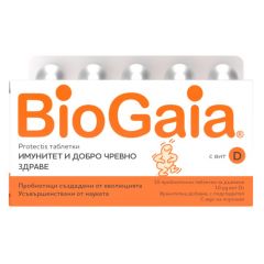 BioGaia Protectis Пробиотични таблетки за стомашно-чревно здраве и имунитет с витамин D 10 бр