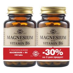 Solgar Magnesium with Vitamin B6 Магнезий и Витамин В6 100 таблетки 1+1 Промо Комплект