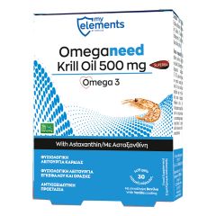 Krill Oil Omega 3 Масло от Крил Омега 3 подпомага сърдечно-съдовата и мозъчната дейност 500 мг х30 капсули