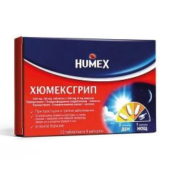 Хюмексгрип При простуда и грип x12 таблетки + 4 капсули Humex