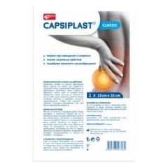 Medica Capsiplast Classic Пластир със загряващ ефект 15/25 см 