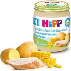 HiPP Био пюре царевица с картофи и пуешко 4М+ 125 гр