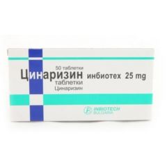 Цинаризин при вестибуларни нарушения 25 мг 50 таблетки Inbiotech