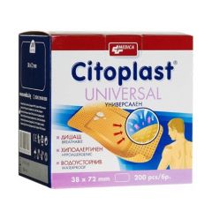 Medica Citoplast Universal Водоустойчиви и дишащи лепенки 38/72 мм 200 бр