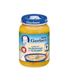 Nestle Gerber Супа от зеленчуци и телешко Пюре 9М+ 190 гр