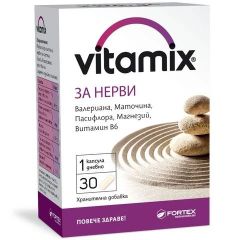 Fortex Vitamix за нерви х30 капсули