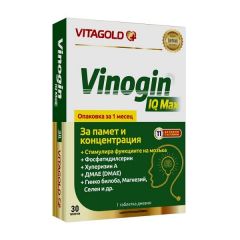 Vitagold Vinogin IQ Max х30 таблетки 