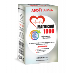 AboPharma Магнезий 1000 за сърцето, мускулите и нервите 30 таблетки