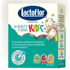 Lactoflor Kids Пробиотик за бебета и деца за здрава стомашно-чревна флора и висок имунитет х10 сашета