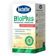 Lactoflor Bio Plus Пробиотик + Пребиотик за стомашно-чревен комфорт и силен имунитет x 60 капсули