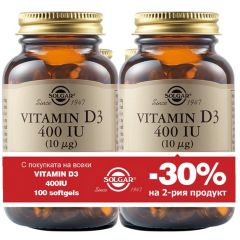 Solgar Vitamin D3 Витамин D3 за здрава костна система 400IU 100 капсули 1+1 Промо Комплект