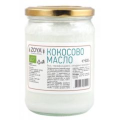 Zoya Нерафинирано кокосово масло 500 мл