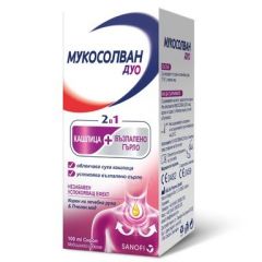 Mucosolvan Duo 2 in 1 сироп за кашлица и възпален гърло 100 мл