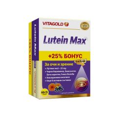 Vitagold Lutein Max За очи и зрение х60+15 капсули 