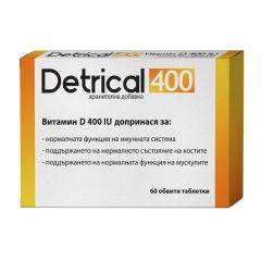 NaturProdukt Detrical 400 IU Витамин D3 х60 таблетки 