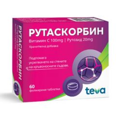 Рутаскорбин за укрепване на кръвоносните съдове 60 таблетки Teva