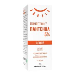 Omega Vita Пантотен Пантенол Спрей 5% 150 мл 