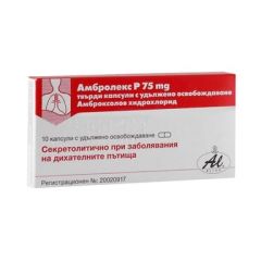 Амбролекс Р 75 мг за дихателни пътища x10 капсули Aliud Pharma