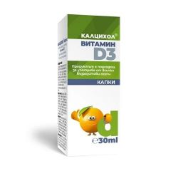 Omega Vita Витамин D3 Калцихол на капки 30 мл