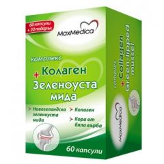 Maxmedica Комплекс Колаген и зеленоуста мида за здрави стави х60 капсули + 20 подарък