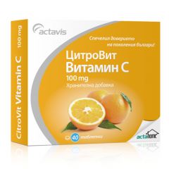 Цитровит Витамин C за висок имунитет 100 мг 40 таблетки Teva