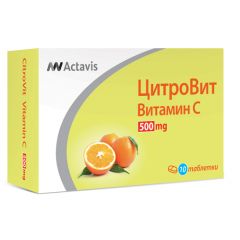 Цитровит Витамин C за висок имунитет 500 мг 10 таблетки Teva