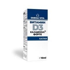 Omega Vita Витамин D3 Калцихол Форте на капки 10 мл