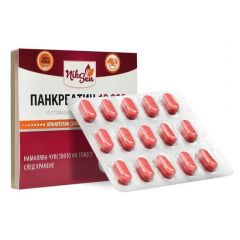 Никсен Панкреатин 10 000 х15 таблетки