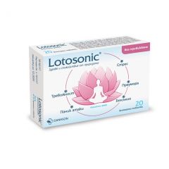 Lotosonic Лотосоник x20 таблетки Danhson