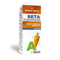 Omega Vita Бета каротин Витамин А на капки 30 мл