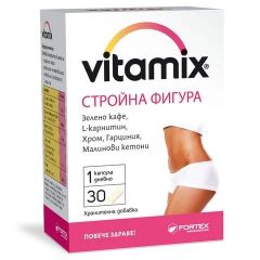 Fortex Vitamix за стройна фигура х30 капсули