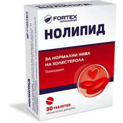 Fortex Нолипид за нормални нива на холестерола 10мг х30 таблетки