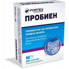 Fortex Пробиен синбиотик за нормална чревна флора х20 капсули