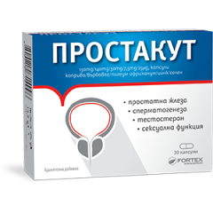 Fortex Простакут подпомага нормалната функция на простатната жлеза х30 капсули